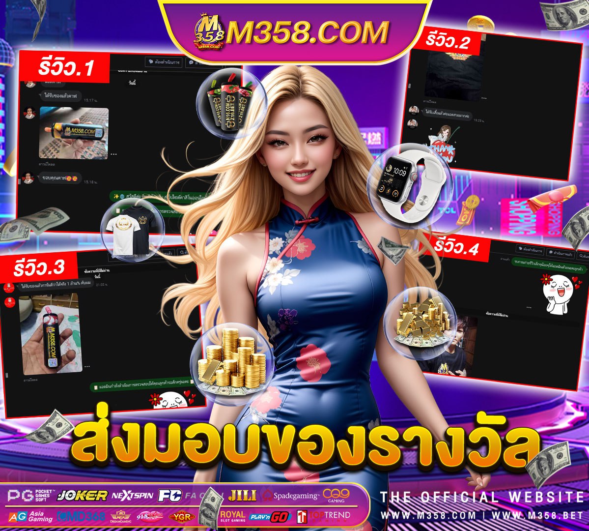 joker slot roma arcade โปรฝาก50รับ100ถอนไม่อั้นล่าสุดpg